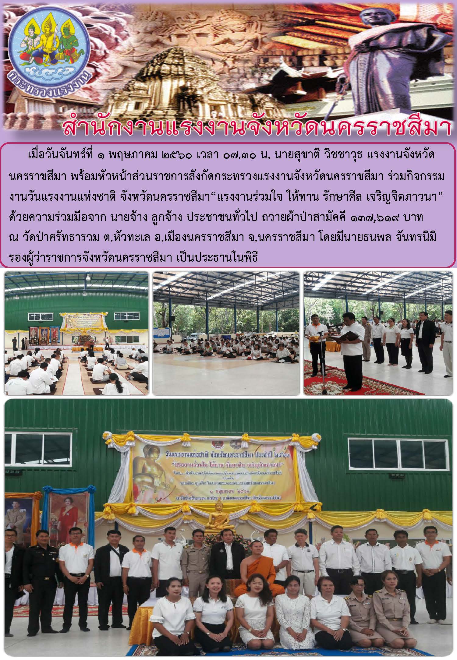 Mol-Thailand