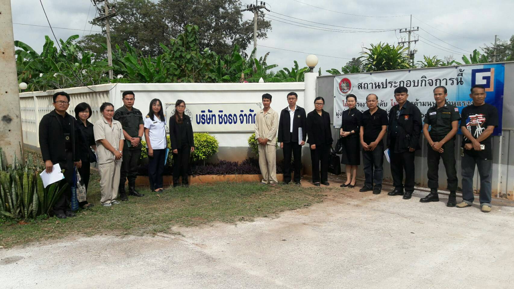 Mol-Thailand