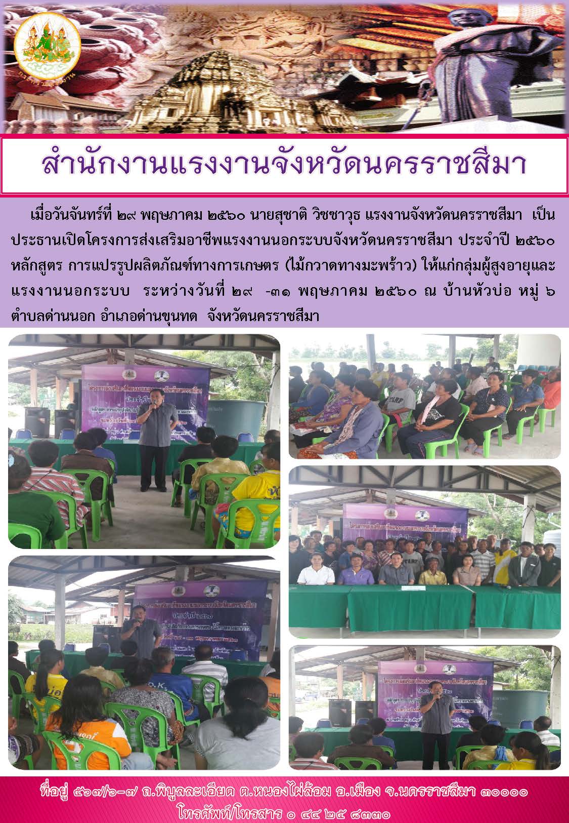 Mol-Thailand