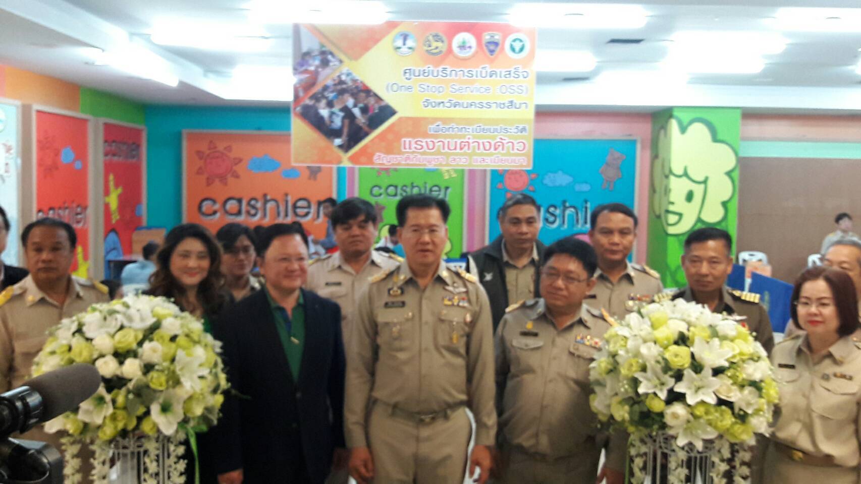 Mol-Thailand