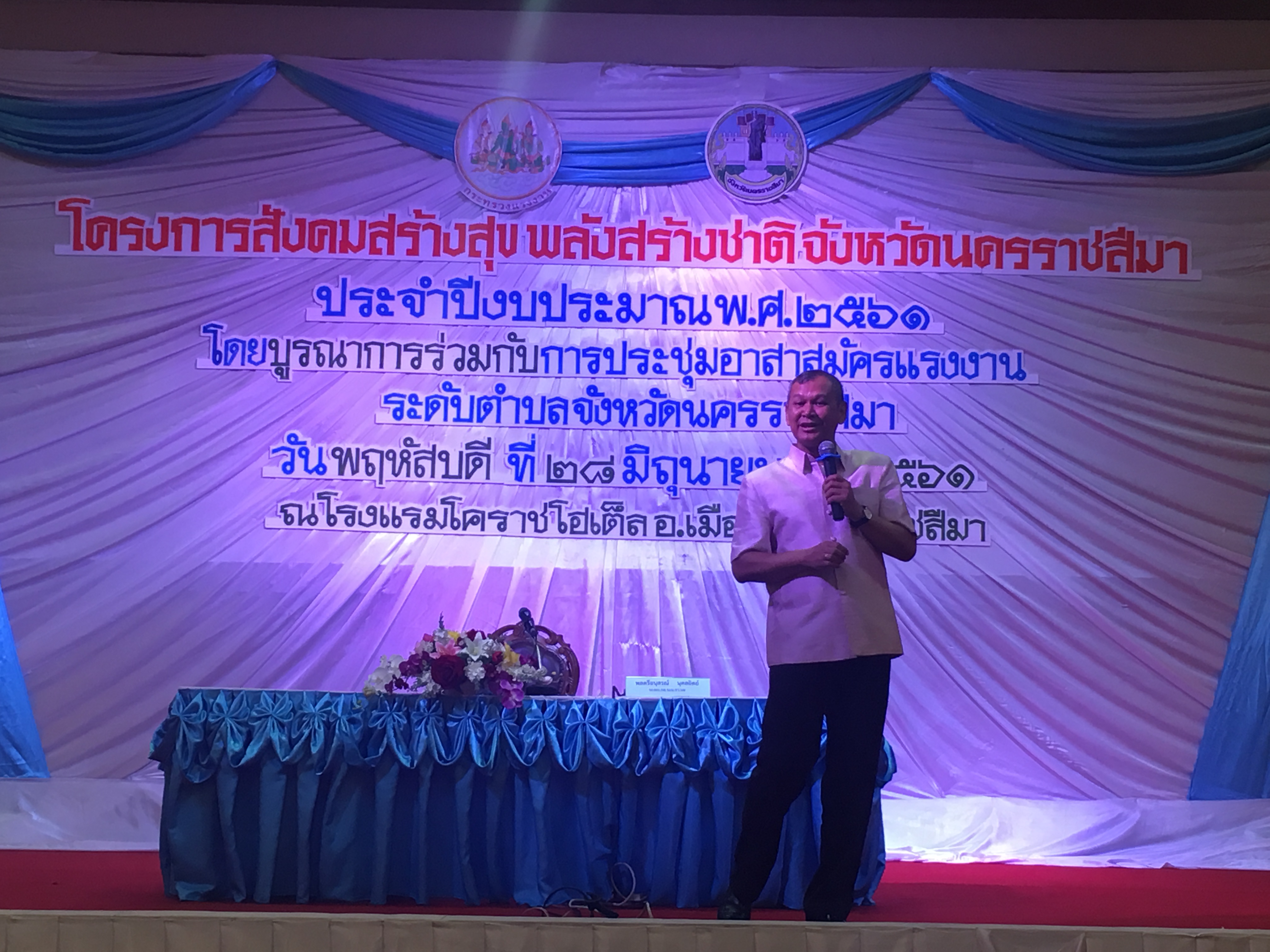 Mol-Thailand