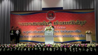 Mol-Thailand