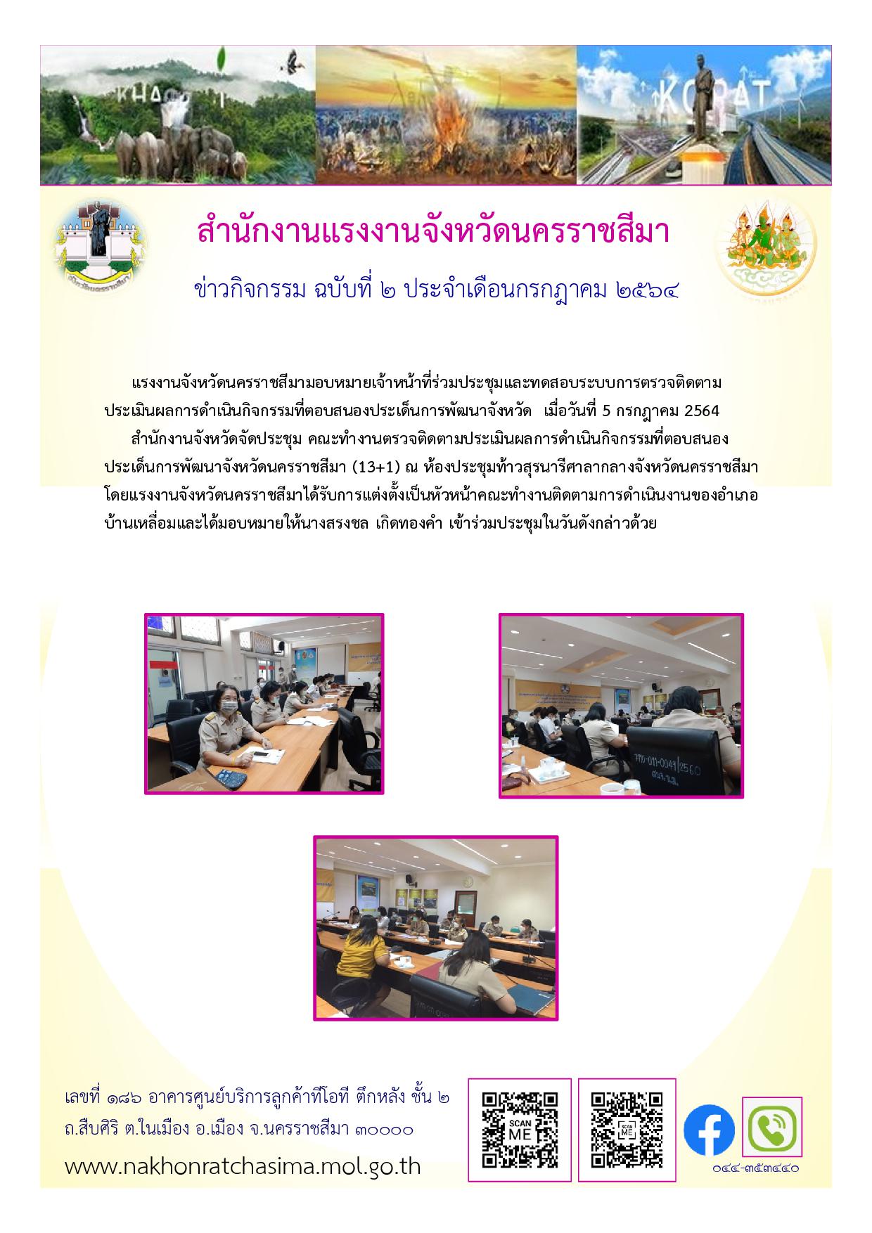 Mol-Thailand