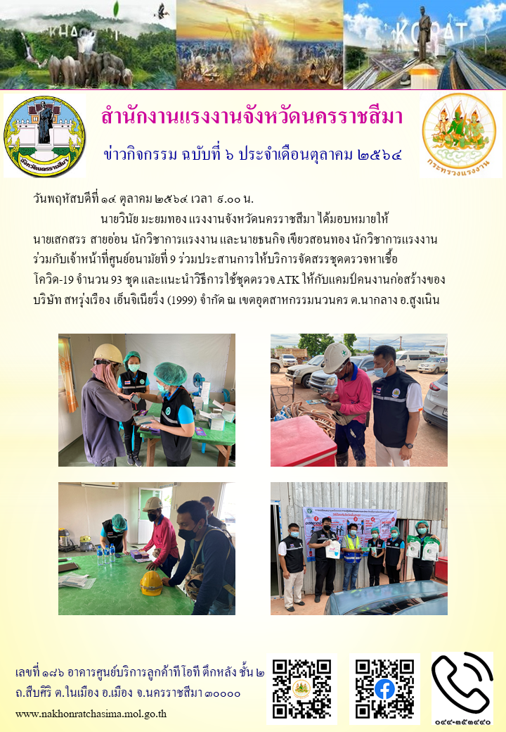 Mol-Thailand
