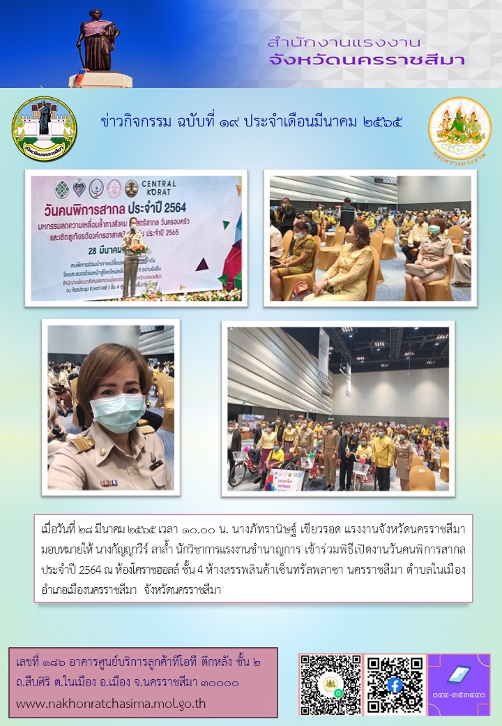 Mol-Thailand