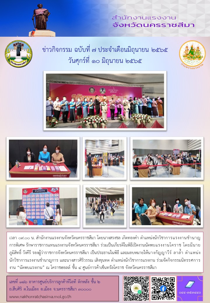 Mol-Thailand