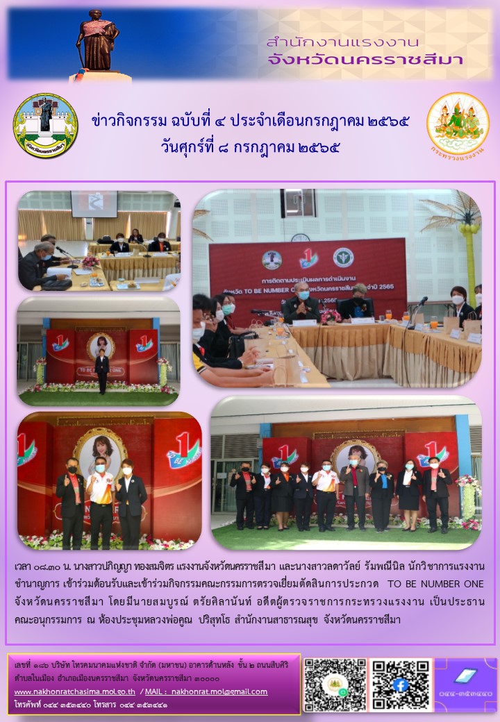 Mol-Thailand