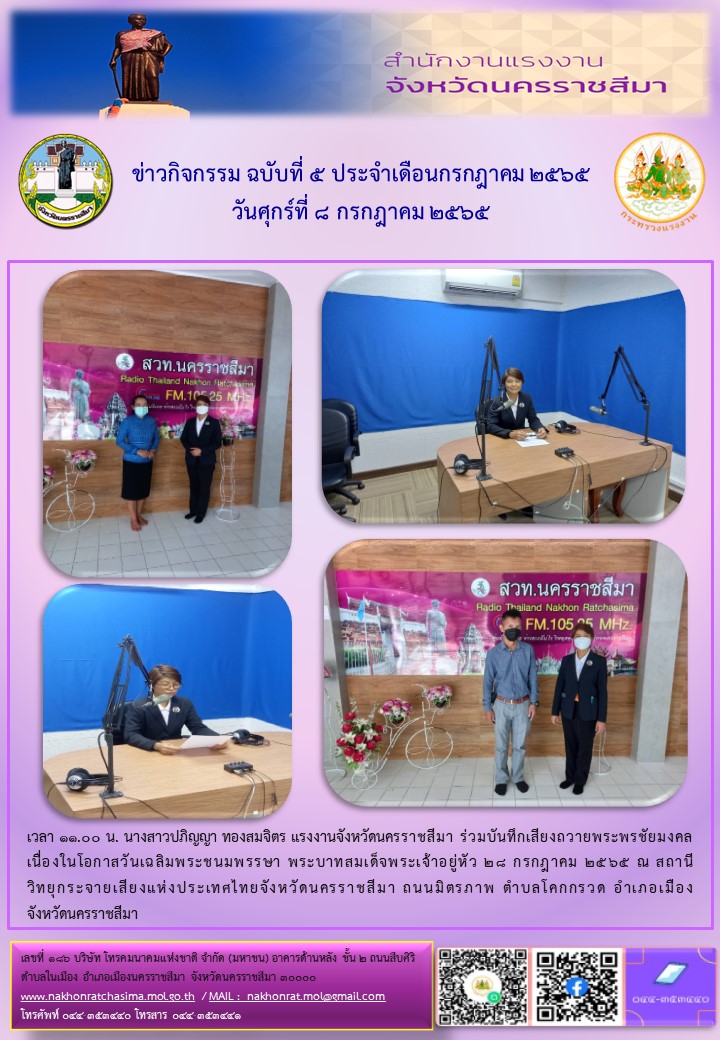Mol-Thailand