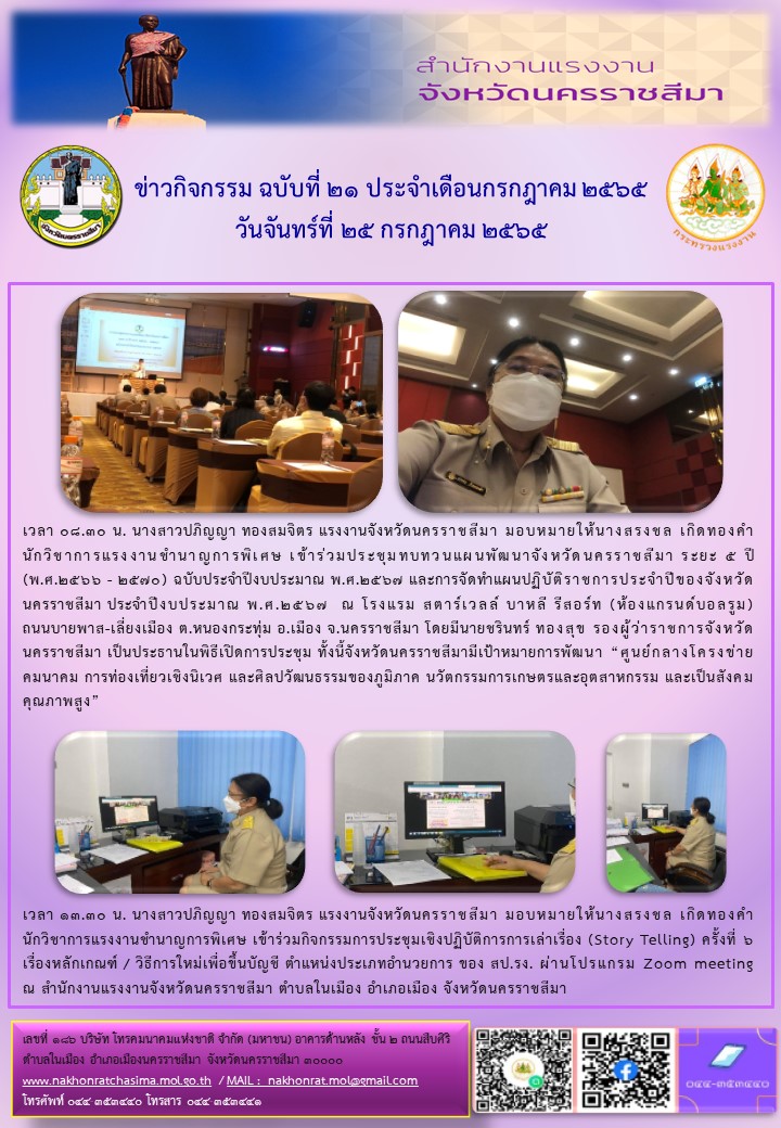 Mol-Thailand