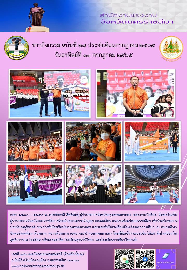 Mol-Thailand