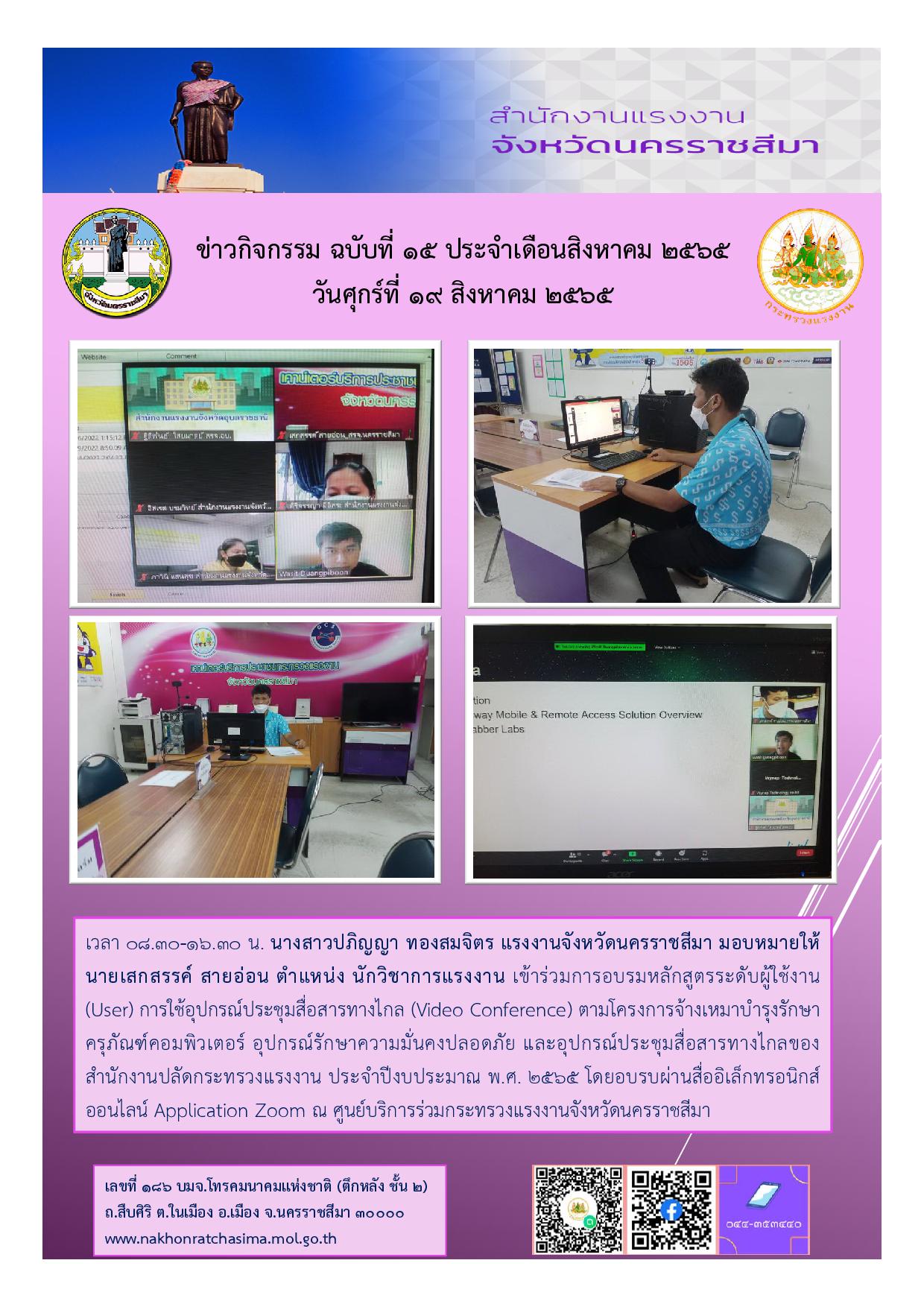 Mol-Thailand