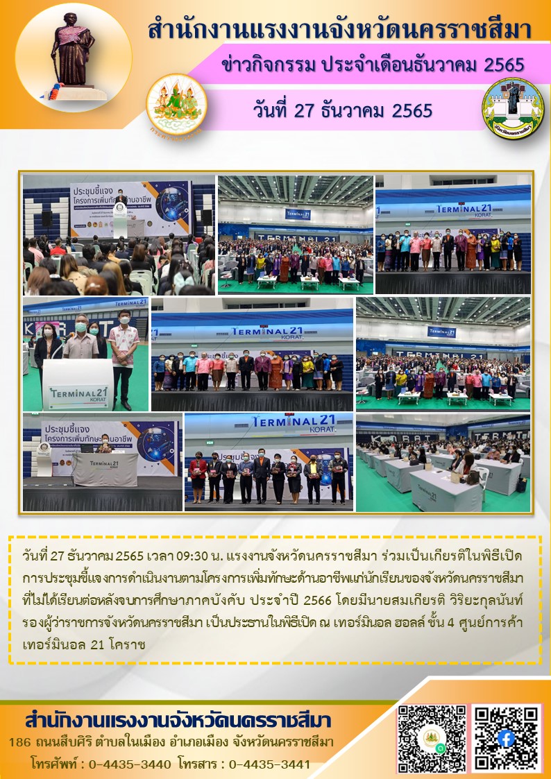Mol-Thailand