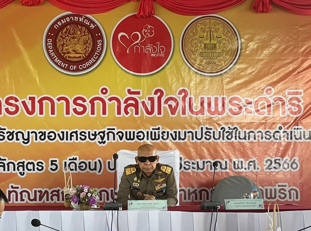 Mol-Thailand