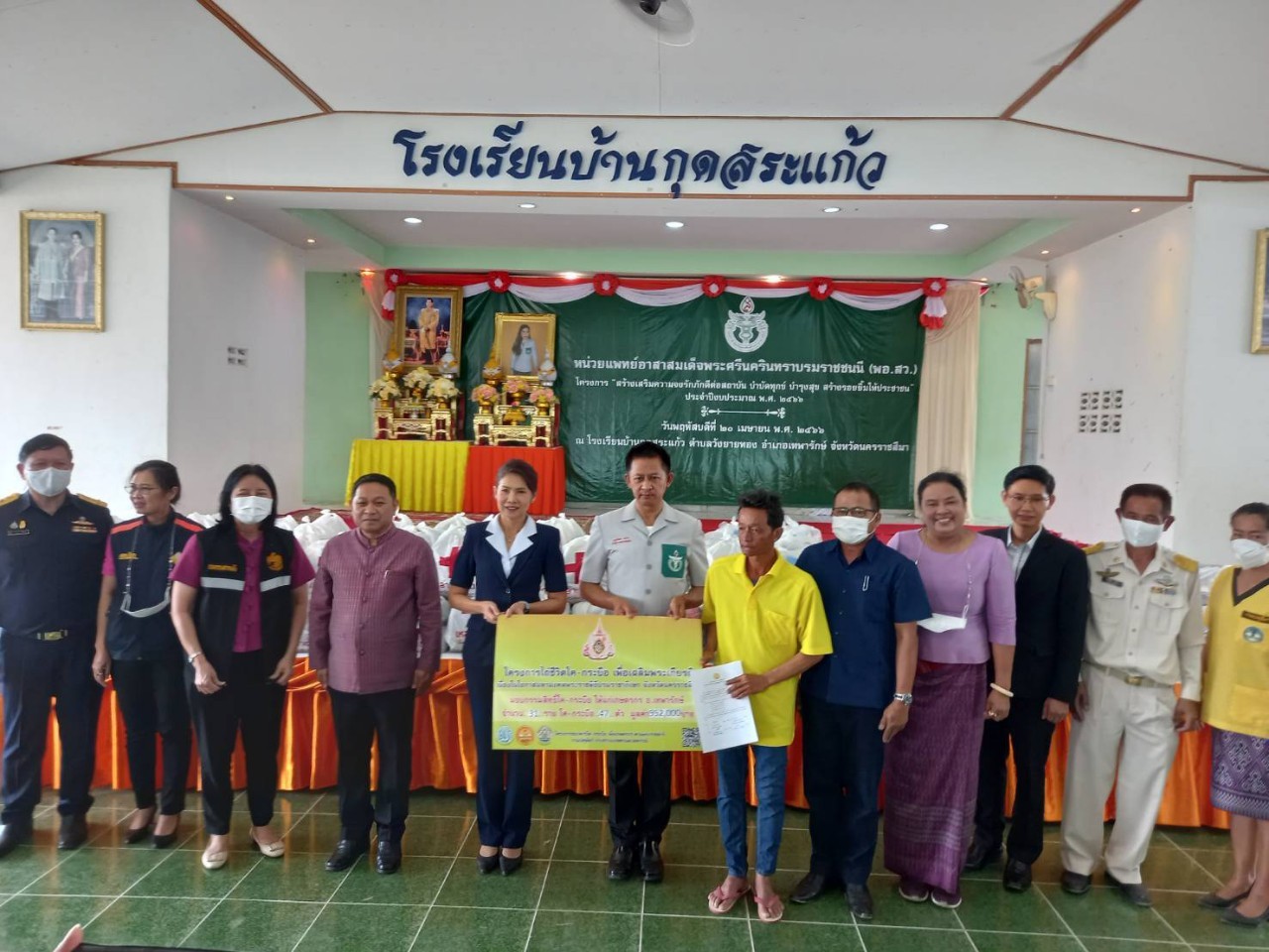 Mol-Thailand