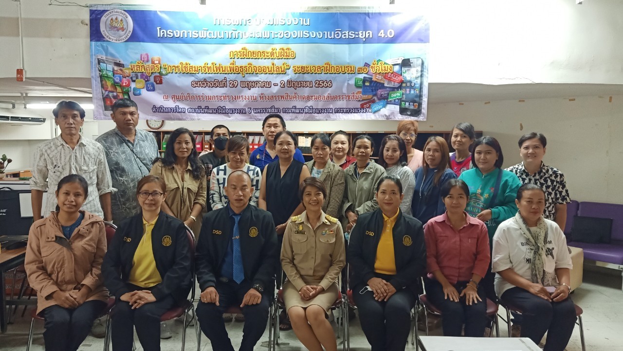 Mol-Thailand