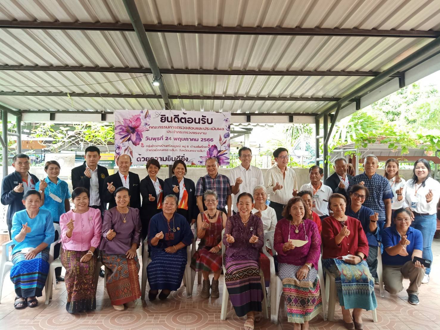Mol-Thailand