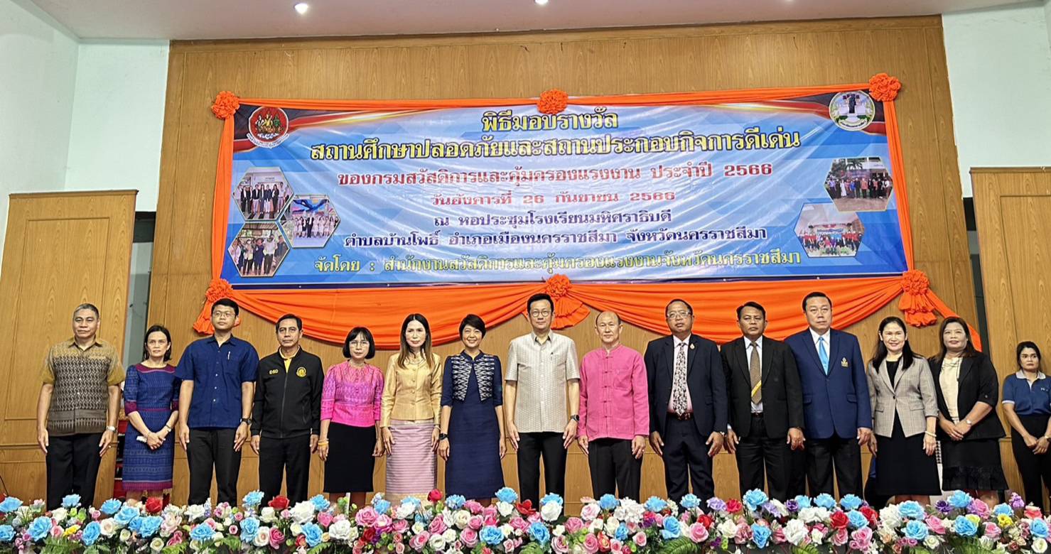 Mol-Thailand
