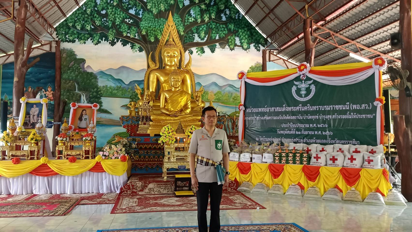 สำนักงานแรงงานจังหวัดนครราชสีมา ร่วมกิจกรรมโครงการ “เสริมสร้างความจงรักภักดีต่อสถาบัน บำบัดทุกข์ บำรุงสุขสร้างรอยยิ้มให้ประชาชน” ปีงบประมาณ 2566  ณ วัดหลุ่งประดู่