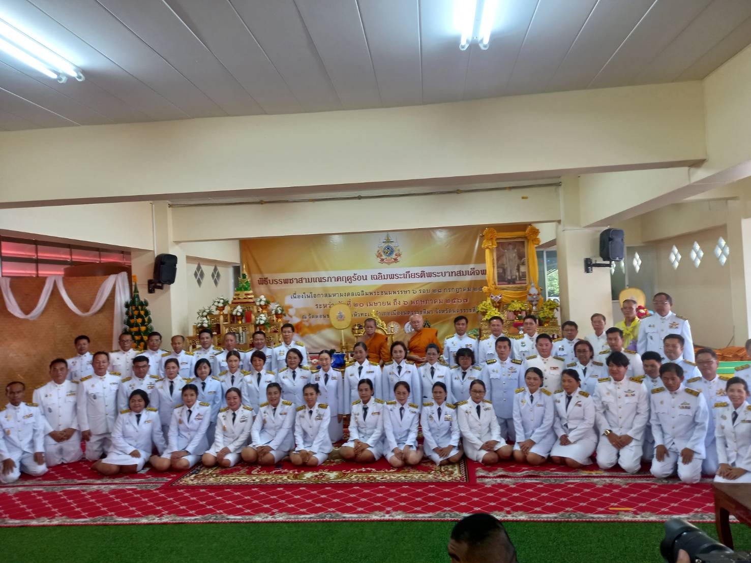 Mol-Thailand