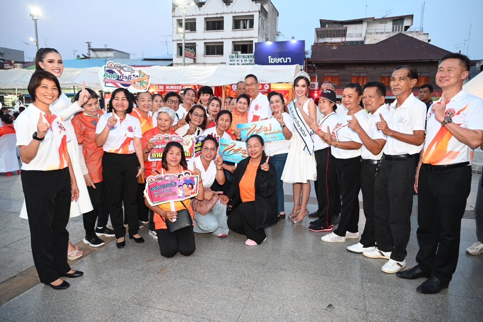 Mol-Thailand
