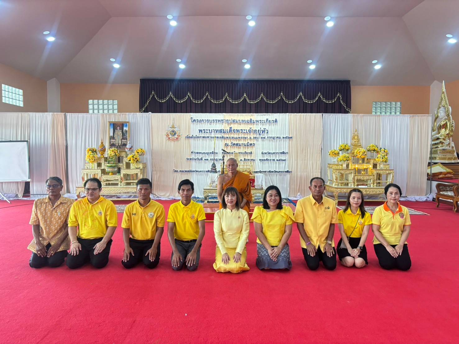Mol-Thailand