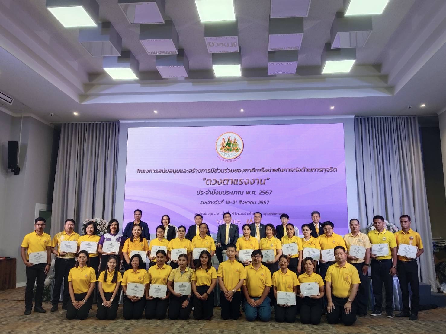 Mol-Thailand