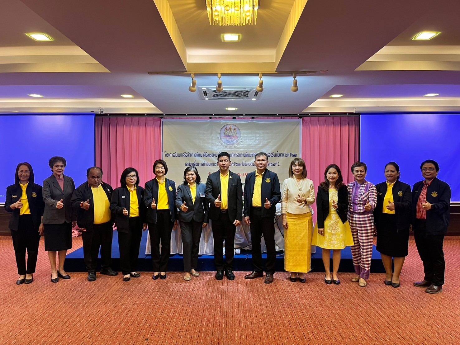 Mol-Thailand