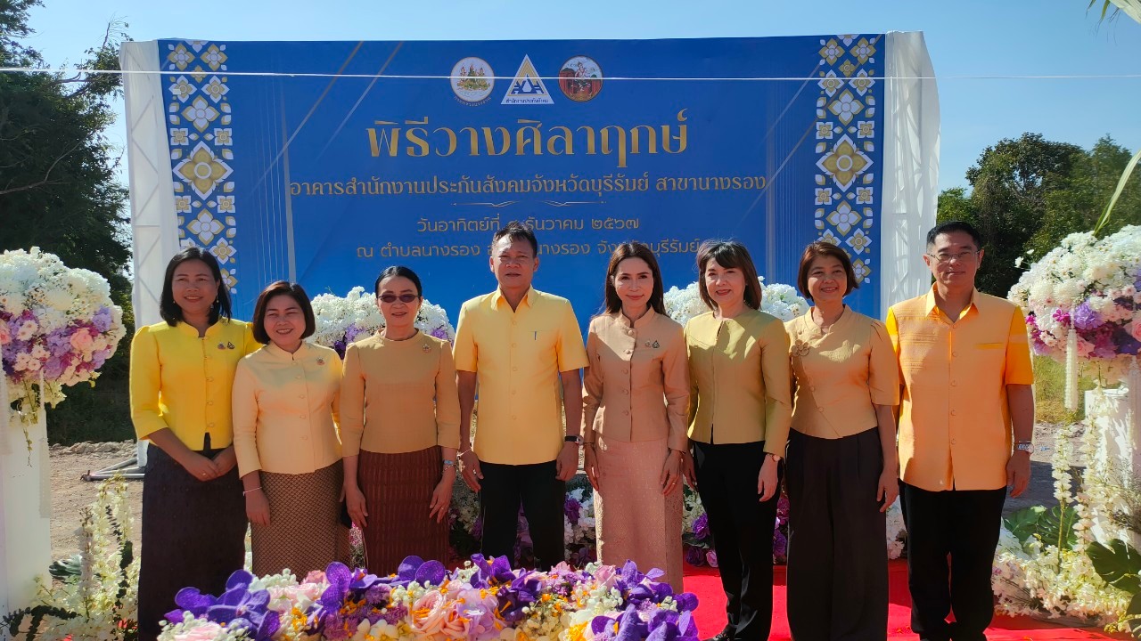 Mol-Thailand