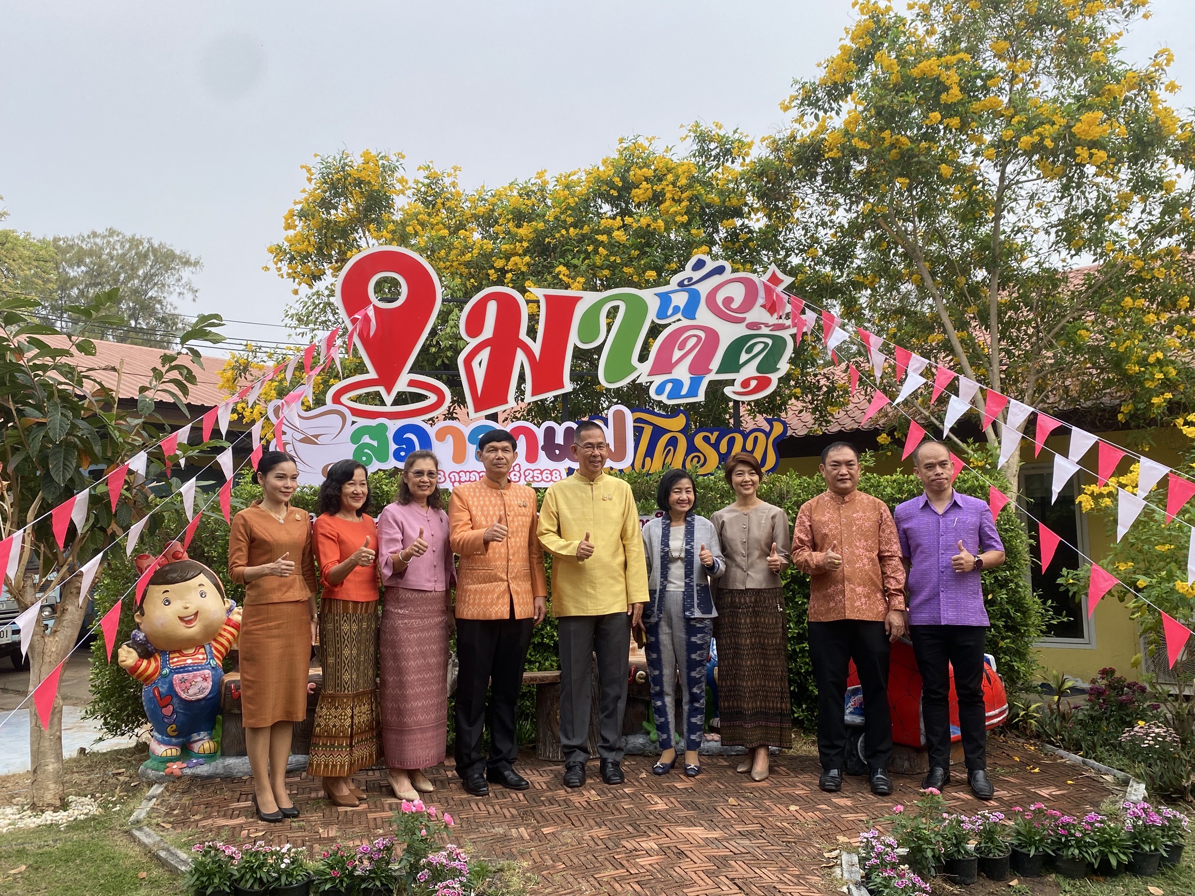 Mol-Thailand