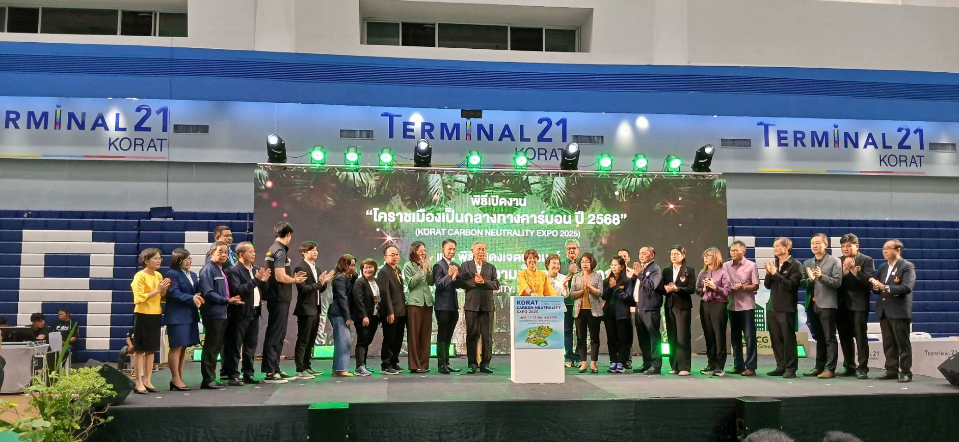 แรงงานจังหวัดนครราชสีมา ร่วมเป็นเกียรติในพิธีเปิด  “โคราชเมืองเป็นกลางทางคาร์บอน ปี 2568” (KORAT CARBON NEUTRALITY EXPO 2025)